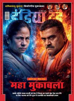 India Today Hindi – April 29 2026