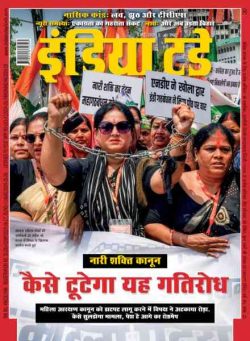 India Today Hindi – May 6 2026