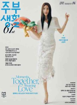 Jubu Saeng-Hwal – May 2026
