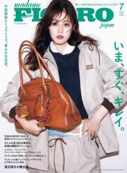 Madame Figaro Japon – July 2026