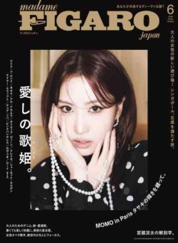 Madame Figaro Japon – June 2026