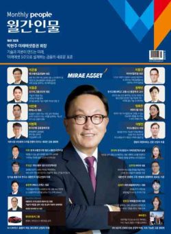 Monthly People – May 2026
