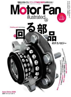 Motor Fan illustrated – June 2026
