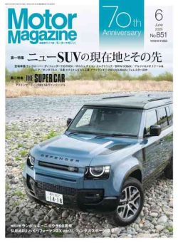 Motor Magazine – June 2026