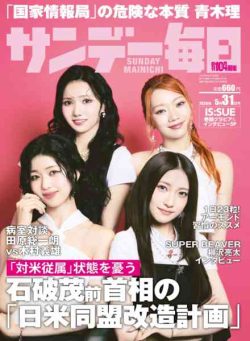 Sunday Mainichi – 18 May 2026
