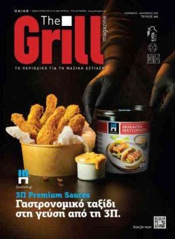 The Grill Magazine – Issue 61 2025