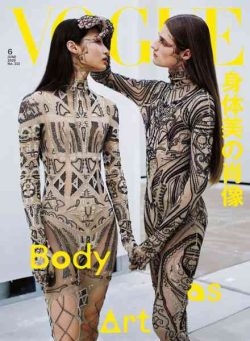 Vogue Japan – June 2026