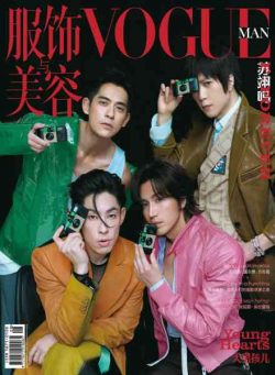 Vogue Man – April 2026