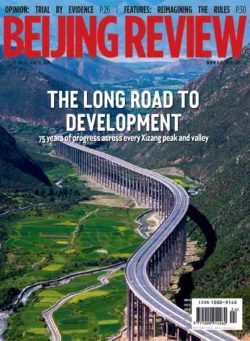 Beijing Review – 11 June 2026