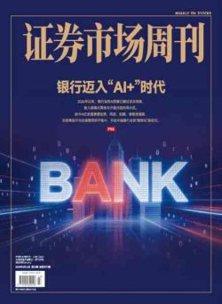 Capital Week – 15 June 2026