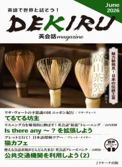 DEKIRU magazine – June 2026
