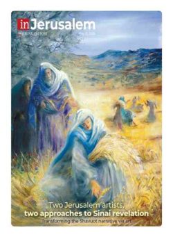 In Jerusalem – May 21 2026