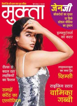 Mukta – June 2026