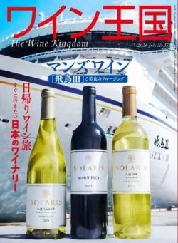 The Wine Kingdom – July 2026