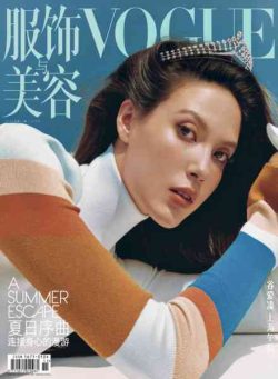 Vogue Chinese – June 2026