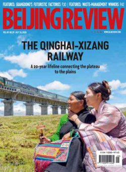 Beijing Review – 16 July 2026
