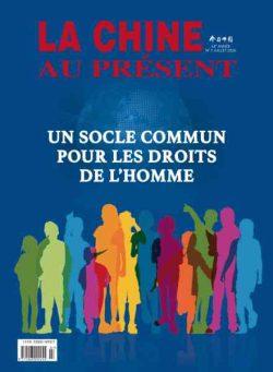 China Today edition francaise – Juillet 2026