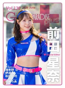 Gals Paradise Plus – June 2026