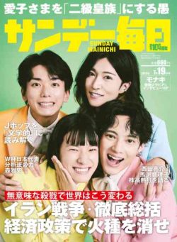 Sunday Mainichi – 6 July 2026