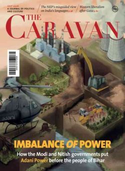The Caravan – July 2026