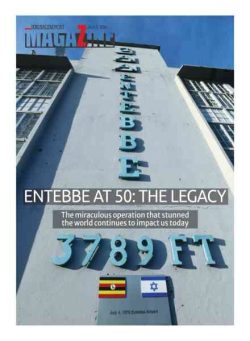 The Jerusalem Report – July 3 2026
