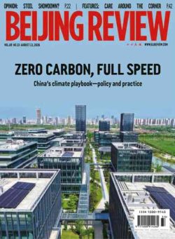 Beijing Review – 13 August 2026