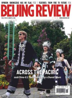 Beijing Review – 6 August 2026