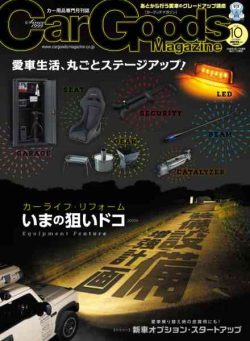 Car Goods Magazine – October 2026