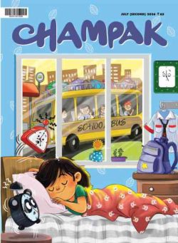 Champak English Edition – July 2026 II
