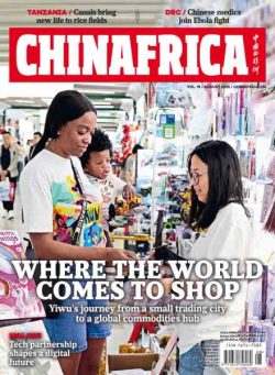 China Africa – August 2026