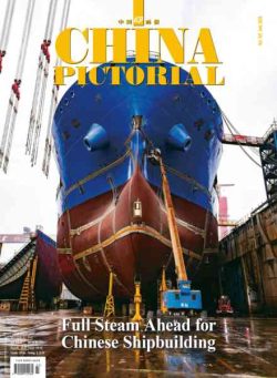 China Pictorial English Edition – July 2026