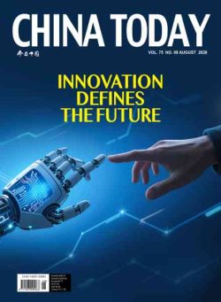 China Today English Edition – August 2026