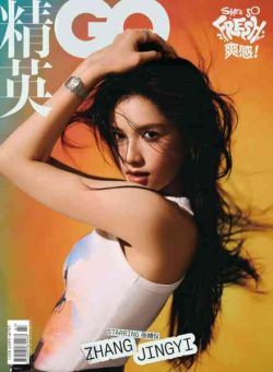 GQ Chinese – July 2026