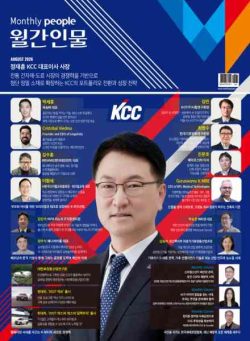 Monthly People – August 2026