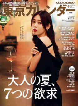 Tokyo Calendar – September 2026