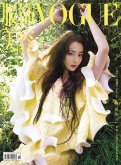 Vogue Chinese – August 2026