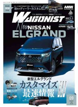 Wagonist – September 2026