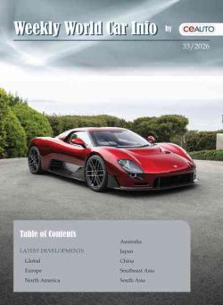 Weekly World Car Info – 15 August 2026