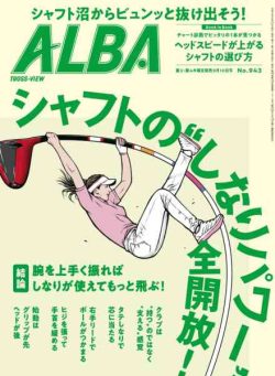 Alba Tross-View – 1 September 2026