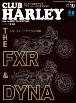 Club Harley – October 2026