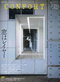 Confort – October 2026