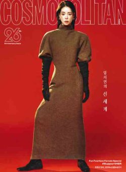 Cosmopolitan Korea – September 2026
