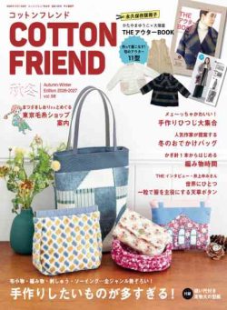 Cotton Friend – Autumn-Winter 2026