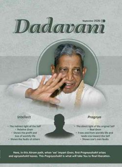 Dadavani English – September 2026