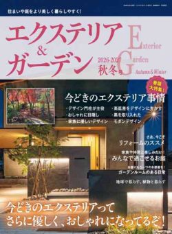 Exterior&Garden – Autumn-Winter 2026