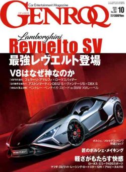 Genroq – October 2026
