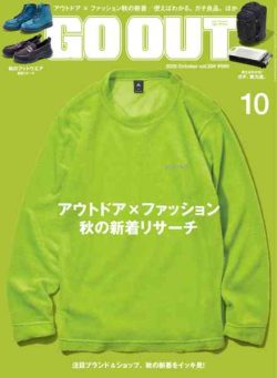 Go Out – October 2026