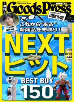 GoodsPress – September 4 2026