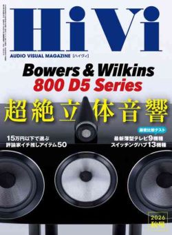 HiVi – Autumn 2026