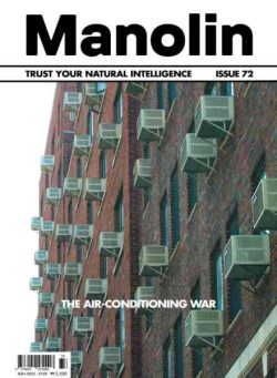 Manolin English Edition – August 2026